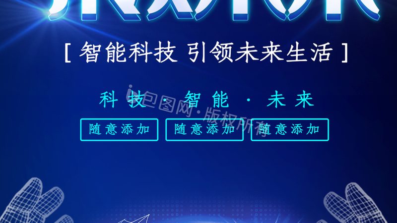 APP研发外包报价：揭秘影响价格的五大关键因素**