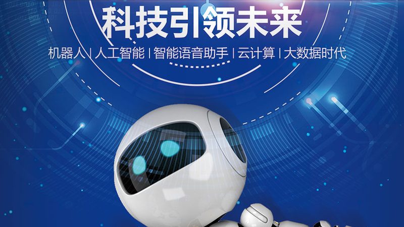 智能化改造售后服务哪家强